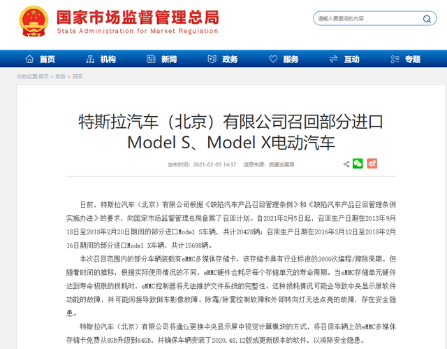 银行推存5万定期送Labubu问题解决方案